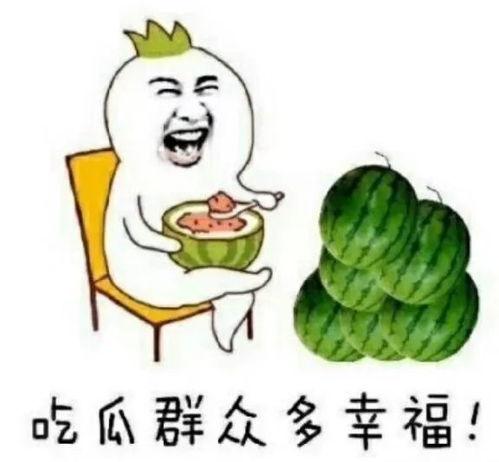 有娱乐圈吃瓜,揭秘明星幕后真相与八卦传闻