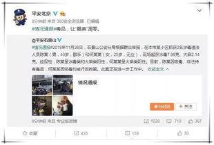 娱乐圈靠续费蹭我瓜吃,续费成瘾，明星瓜源不断