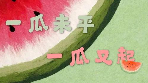 吃瓜娱乐新闻