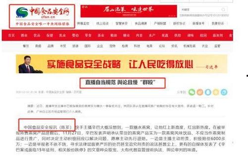 娱乐吃瓜舆情分析,吃瓜舆情深度解析